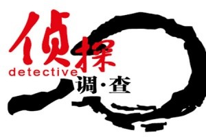 [长沙调查取证]婚内出轨怎么对付小三最好？